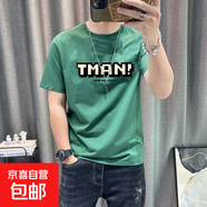 短袖t恤男新款2025精梳棉夏季潮牌男裝時(shí)尚潮流印花百搭半袖上衣 T字母【綠色】 2XL