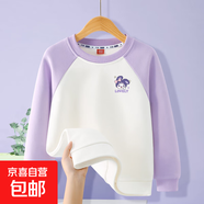 女童套頭衛衣插肩袖型2025春新款中大童圓領(lǐng)休閑洋氣上衣logo印花 笑耶兔K香芋紫 150