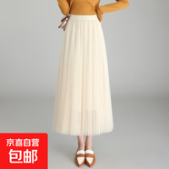 2025新款春夏百搭減齡女裝網(wǎng)紗半身裙過(guò)膝長(cháng)款高腰顯瘦A字百褶裙 1369【杏色】 S 【推薦75-90斤】