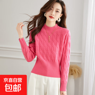 錦裳淑短款高腰毛衫女新款春秋時(shí)尚小個(gè)子配裙子的半高領(lǐng)打底毛衣 瑪莎玫紅 XL