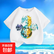 新款蛋仔派對卡通夏季男女龍魂機甲中小兒童短袖純棉上衣圓領百搭 龍魂戰(zhàn)神-03【白色】 130
