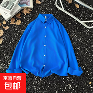 長(cháng)袖襯衫男士4季款百搭簡(jiǎn)約純色襯衣青少年潮流時(shí)尚外穿內搭襯衫 克萊因藍 XL