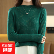 浮雕提花半高領(lǐng)精紡針織衫鏤空蕾絲打底上衣針織衫/ZHJF2213-X 祖母綠 XL （130-145斤）