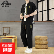 老爺車(chē)中國風(fēng)男裝夏季薄款唐裝開(kāi)衫短袖搭配長(cháng)褲新中式復古風(fēng)漢服 黑色套裝 2XL /42推薦150-170斤