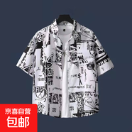 復(fù)古花襯衫港風(fēng)寬松潮流百搭慵懶風(fēng)情侶短袖襯衣日系海邊花襯衫潮 SY059 白色 2XL