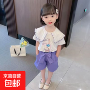 女童夏裝洋氣星黛露套裝2025年新款夏季韓版兒童網(wǎng)紅短褲兩件套潮 星黛露短褲套裝-紫色 100 建議身高（90-100）cm