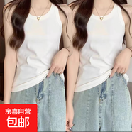 2025新款夏季莫代爾螺紋吊帶背心女春夏遮副乳修身內搭打底衫上衣 070-白色+白色 S