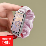 適用華為手環(huán)9/10表帶榮耀7手表8大腸發(fā)圈腕帶watch運(yùn)動(dòng)智能夏天新款九十代替換帶nfc女生雪紡冰絲 【冰絲大腸圈】玫瑰粉 適用:華為手環(huán)8/9/10/NFC【玫金連接器】