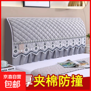 全包加厚床頭罩套簡約現(xiàn)代軟包床頭套歐式弧形皮木床靠背罩防塵罩 荷蘭絨【裙擺款-淺灰】加厚夾棉 適用床頭長1.2米【高度65cm內(nèi)】