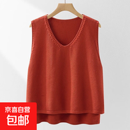 春秋裝純色棉線(xiàn)馬夾背心女V領(lǐng)針織無(wú)袖毛衣外搭短款寬松打底百搭 橘色 均碼 建議80-145斤