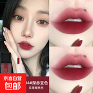 唇釉啞光霧面顯白偽素顏女學(xué)生網(wǎng)紅黃皮純欲裸色口紅低飽和唇泥 單支04#深赤豆色（超A） 常規包裝