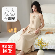睡裙女夏季帶胸墊一體吊帶睡衣防凸點(diǎn)連衣裙可外穿公主風(fēng)甜美中裙 吊帶睡裙：Q6201（帶胸墊） L （95-115斤）