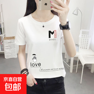 糖果色卡通短袖t恤女夏季2025新款內搭打底衫外穿體恤上衣女001# 805白色 M