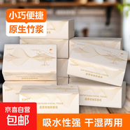 【超值熱銷(xiāo)】超韌竹本色家用抽紙餐巾紙四層60抽加厚面巾紙巾 【240張實(shí)惠裝】12包