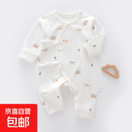 【清倉四季純棉哈衣】嬰兒連體衣A類純棉寶寶哈衣爬服無骨新生兒 乖乖龍 59cm