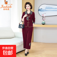 金狐貍中年媽媽洋氣時(shí)尚春裝休閑套裝春秋季民族風(fēng)上衣兩件套中老 酒紅色 艾尚依&8303 4XL 建議135-150斤