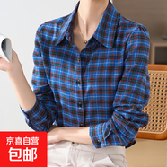 衣純?nèi)A菲女裝純棉格子襯衫長袖上衣2025新款打底衫外套 藍色6213 XL