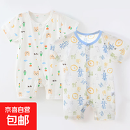 【夏清倉(cāng)哈衣兩件裝】 新生嬰兒兒連體衣0-1歲薄款寶寶短袖純棉 夏薄款-兩件(白森林熊+喜樂(lè)福字)  90cm (12-15個(gè)月/24斤以內(nèi))