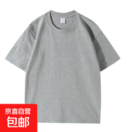 重磅短袖t恤寬松潮流圓領(lǐng)印花半袖打底衫男裝XW240純棉-240g-正肩 麻灰 -公版-XW240短袖 2XL 【145-160斤】