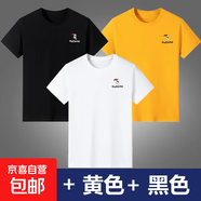 啄木鳥(niǎo)100純棉男士短袖t恤純色圓領(lǐng)夏季薄款打底衫中青年潮流男裝 白色+黑色+黃色【三件裝】 L