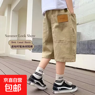 男童短褲夏裝兒童中褲2025新款外穿五分褲夏季中大童薄款工裝馬褲 卡其色 170