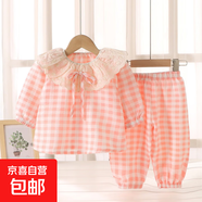 女童云朵棉家居服套裝可愛清新娃娃領(lǐng)夏季寬松薄款兒童睡衣兩件套 粉色花邊格子款 90