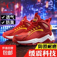 品牌大碼運動(dòng)鞋男鞋新款透氣防滑學(xué)生跑步休閑老爹鞋厚底增高潮鞋 大紅 49 (295mm)