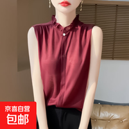 春夏季新款半高領花邊坎袖背心打底內(nèi)搭無袖木耳邊/RWM28-X 安可拉紅 XL 120-135斤