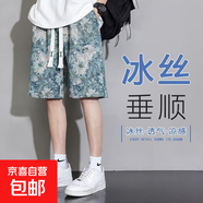 美式復古沙灘短褲男夏季新款寬松休閑潮流印花運動(dòng)五分褲子SJ 優(yōu)褲B232-藍色 2XL