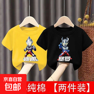新款兒童純棉T恤男童女童打底潮流帥氣奧特曼衣服夏季短袖上衣-SL 短袖：3D迪迦黃色+3D塞羅黑色 110  建議身高100-110CM