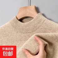 2025新款男修身高領保暖百搭純色毛衣潮牌帥氣打底衫秋冬針織上衣 杏色-半高領毛衫 3XL