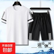 冰絲休閑運動(dòng)服五分短褲套裝男大碼夏季薄款跑步速干短袖 ZT2266 白色 2XL （130-145斤）