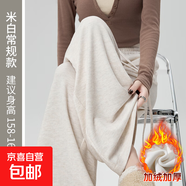 垂感糯米褲女秋冬2025新款寬松軟糯休閑小個(gè)子加絨灰色闊腿褲春秋 加絨-米白色-常規(guī)款 XL