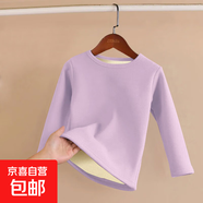 兒童保暖內(nèi)衣男女童雙面磨絨秋衣加厚中大童保暖圓領(lǐng)上衣t恤睡衣 紫色【純色】 140碼【建議身高130-140cm】