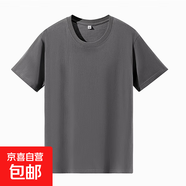 夏季新款純棉短袖t恤男大碼青年半袖男士汗衫短T男純色ins 180克短袖-鐵灰 M