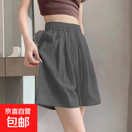 2025新款夏季百搭純色寬松冰絲山本褲裙女休閑裙褲顯瘦闊腿五分褲 K01-深灰色 XL 建議120-135斤