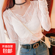 性感V領(lǐng)紗衣內搭小衫長(cháng)袖網(wǎng)紗上衣白色蕾絲打底衫女春秋洋氣透明 白色 M （體重110斤以?xún)龋?
                                         title=