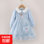 【愛莎公主裙】女童連衣裙子2025新款長袖韓版裙子秋季兒童生日 淺藍色送包包 90 cm