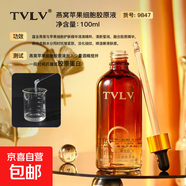 正品燕窩蘋(píng)果細胞膠原液補水保濕提拉緊致面部抗皺抗老精華液蛋白 燕窩蘋(píng)果細胞膠原液(三盒)
