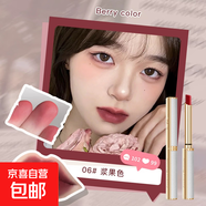熱銷完美小白皮口紅不掉色不易沾杯女生顯白小細管平價學生口紅 小白皮口紅櫻桃果酒