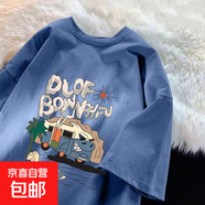 港風(fēng)100%純棉字母印花短袖t恤男夏季新款寬松百搭ins潮半袖T恤-SL CM85淺藍 【單件裝】 XL 【建議130-155斤】