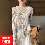 2025春夏針織開衫女新款外搭空調(diào)衫毛衣外套/RWM11-X 涂鴉覺醒 L 105-120斤
