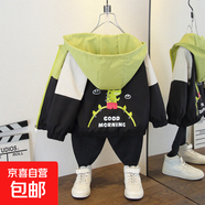 男童春裝新品上新韓版拼色棒球服外套小女孩秋款卡通獅子長袖夾克 天橋龍外套黑色 80