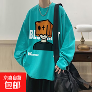 春秋圓領(lǐng)長袖T恤男青少年學(xué)生套頭衫體恤打底衫男上衣服 湖綠色 2XL