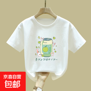 兒童短袖純棉夏季新款男寶寶t恤女童短袖韓版單上衣童裝圓領(lǐng)短袖 白色 2290 110