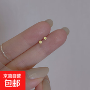 其他品牌耳釘女睡覺不用摘迷你超小輕奢彩色耳棒簡約養(yǎng)耳洞耳骨釘生日禮物 黃色【一對(duì)裝】