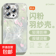 適用蘋(píng)果16手機殼pro女款iPhone15羽紗14新款13羽紗KT12文藝11全包promax自帶鏡頭膜8plus保護套 精孔羽紗-羽紗KT黃青 蘋(píng)果6s