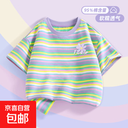 童裝兒童中大童夏天體恤夏季半袖女童短袖t恤夏裝純棉女孩上衣服 油彩花k香芋紫 120