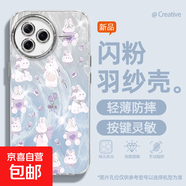 適用紅米k80手機殼冠軍版女款pro羽紗k70新款note14郁金兔k60文藝k50至尊版自帶鏡頭膜k40保護套 精孔羽紗-藍郁金兔 紅米NOTE11 5G