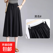 【冰絲】女裝闊腿七分褲2025夏季新款高腰垂感韓版休閑褲寬松裙褲 黑色 黑色 XL XL【建議115-125斤】